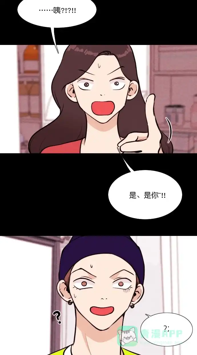 《代价贩卖机》[第70话] 情感预支（4） 第9页