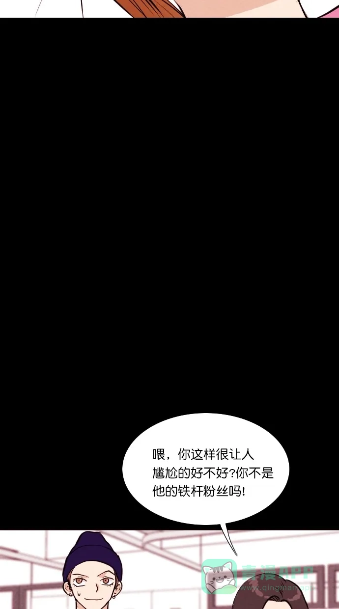 《代价贩卖机》[第70话] 情感预支（4） 第22页