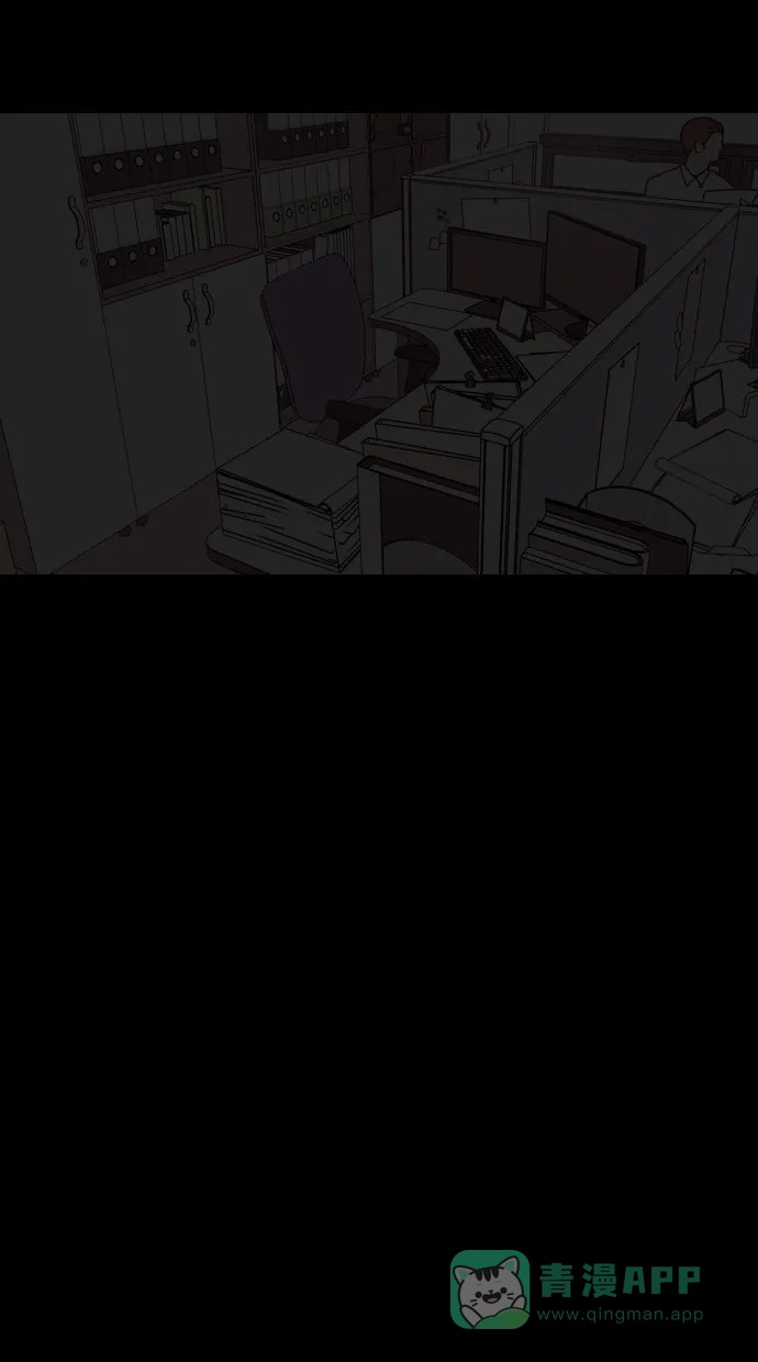 《代价贩卖机》[第70话] 情感预支（4） 第54页