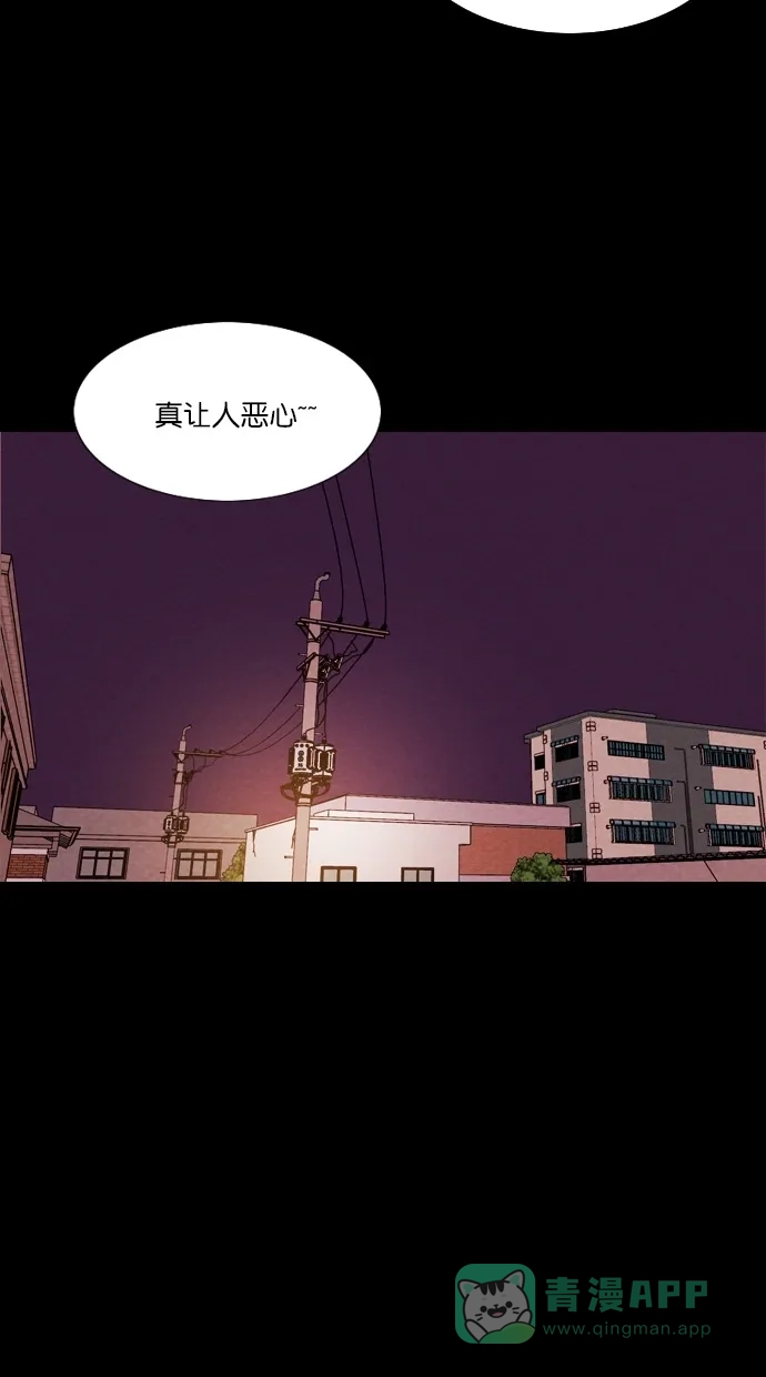 《代价贩卖机》[第70话] 情感预支（4） 第44页