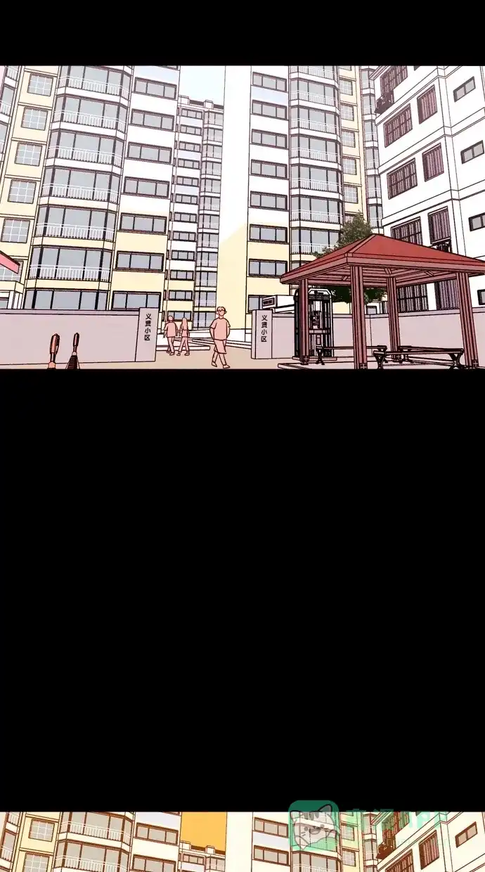 《代价贩卖机》[第71话] 流浪猫（1） 第14页