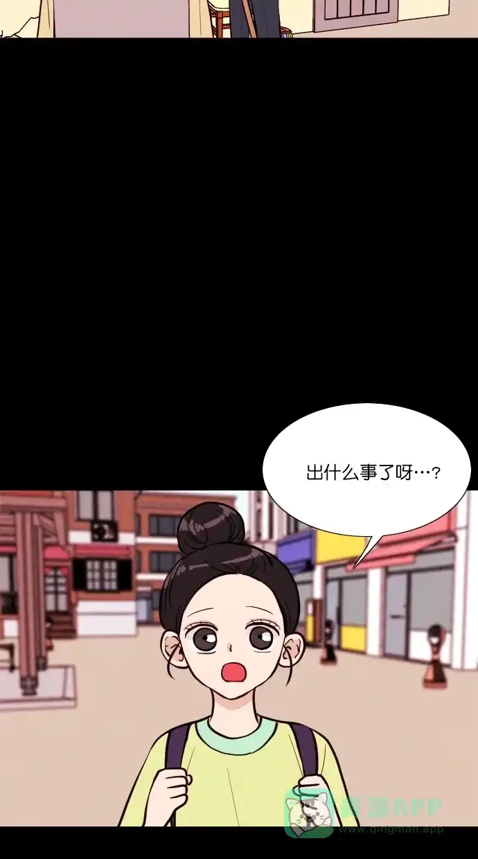 《代价贩卖机》[第72话] 流浪猫（2） 第7页