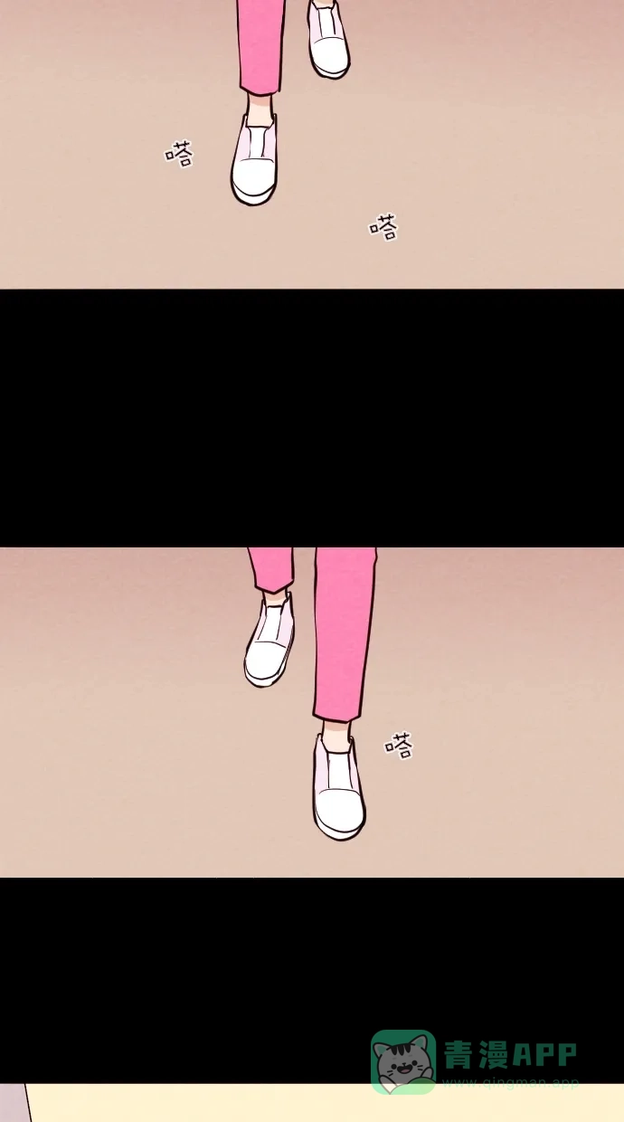 《代价贩卖机》[第73话] 流浪猫（3） 第49页