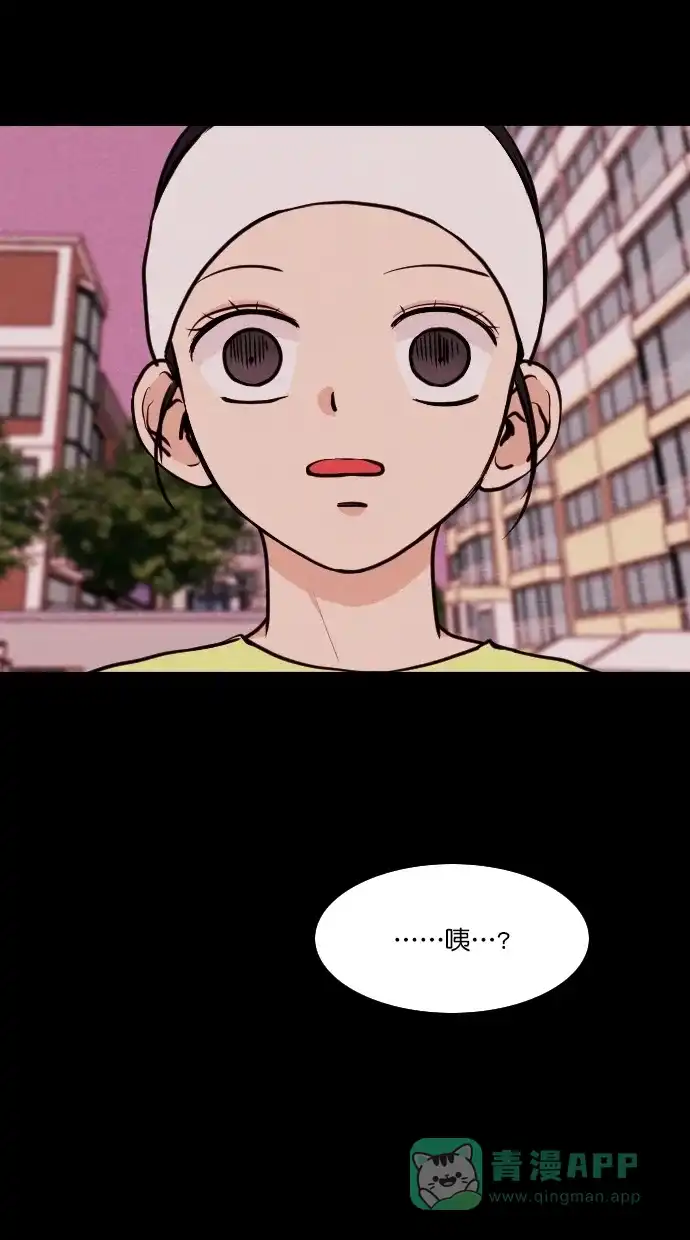 《代价贩卖机》[第73话] 流浪猫（3） 第12页