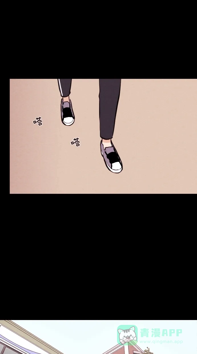 《代价贩卖机》[第74话] 流浪猫（4） 第12页