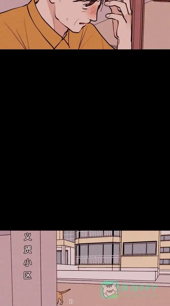 《代价贩卖机》[第74话] 流浪猫（4） 第26页