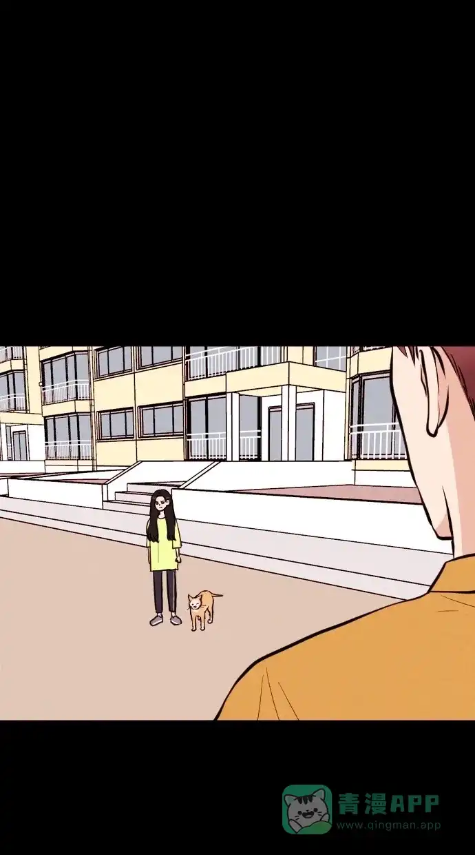 《代价贩卖机》[第74话] 流浪猫（4） 第6页