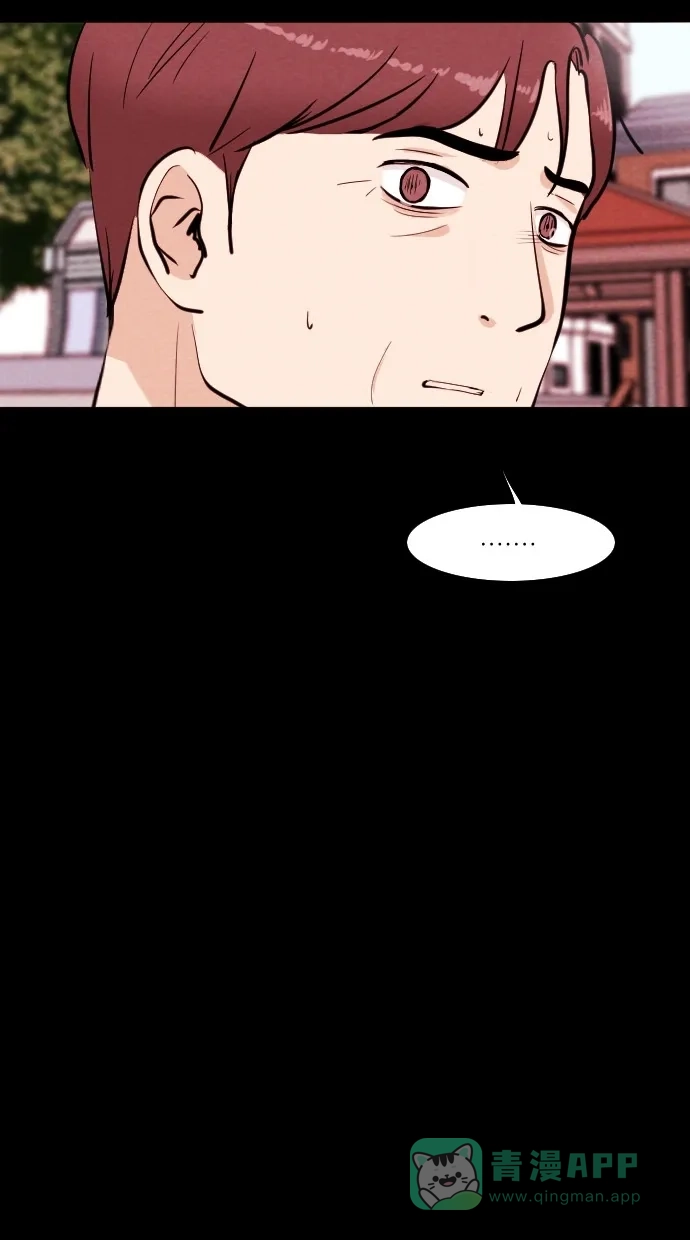 《代价贩卖机》[第74话] 流浪猫（4） 第8页