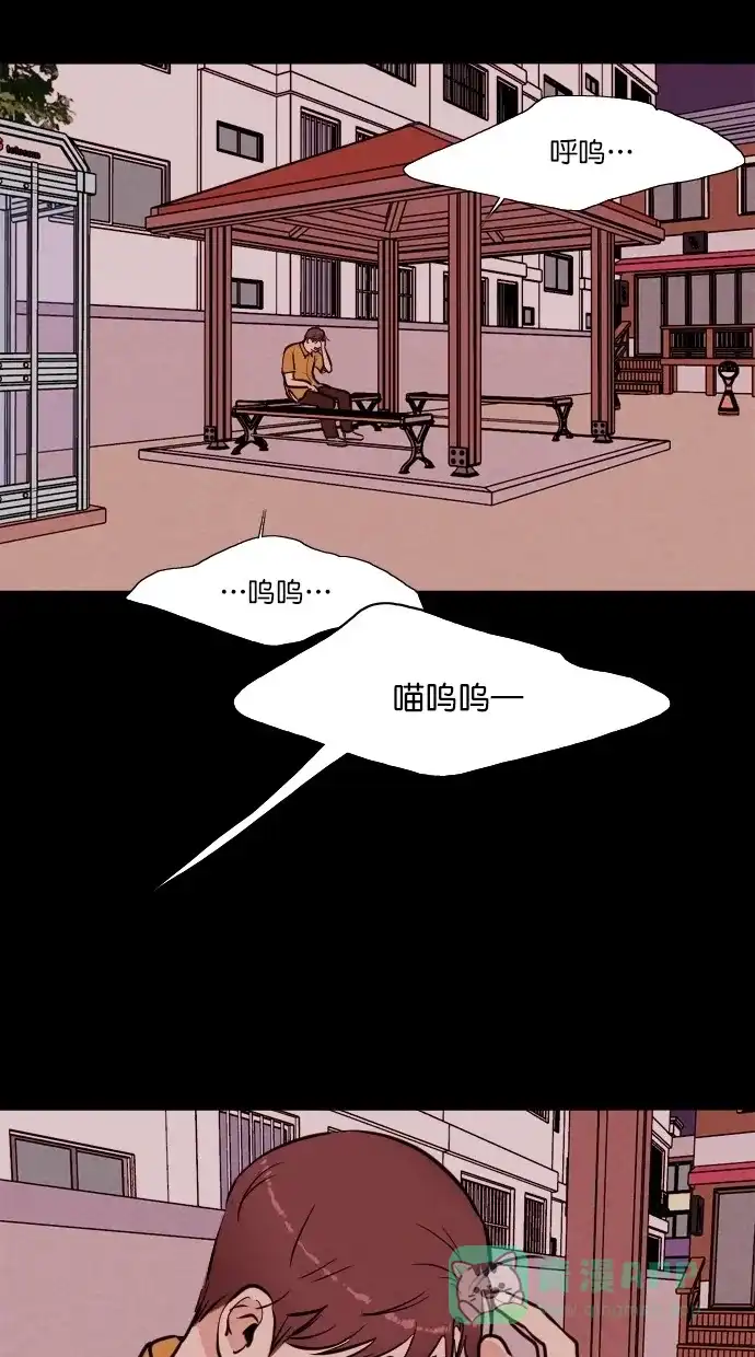 《代价贩卖机》[第74话] 流浪猫（4） 第25页