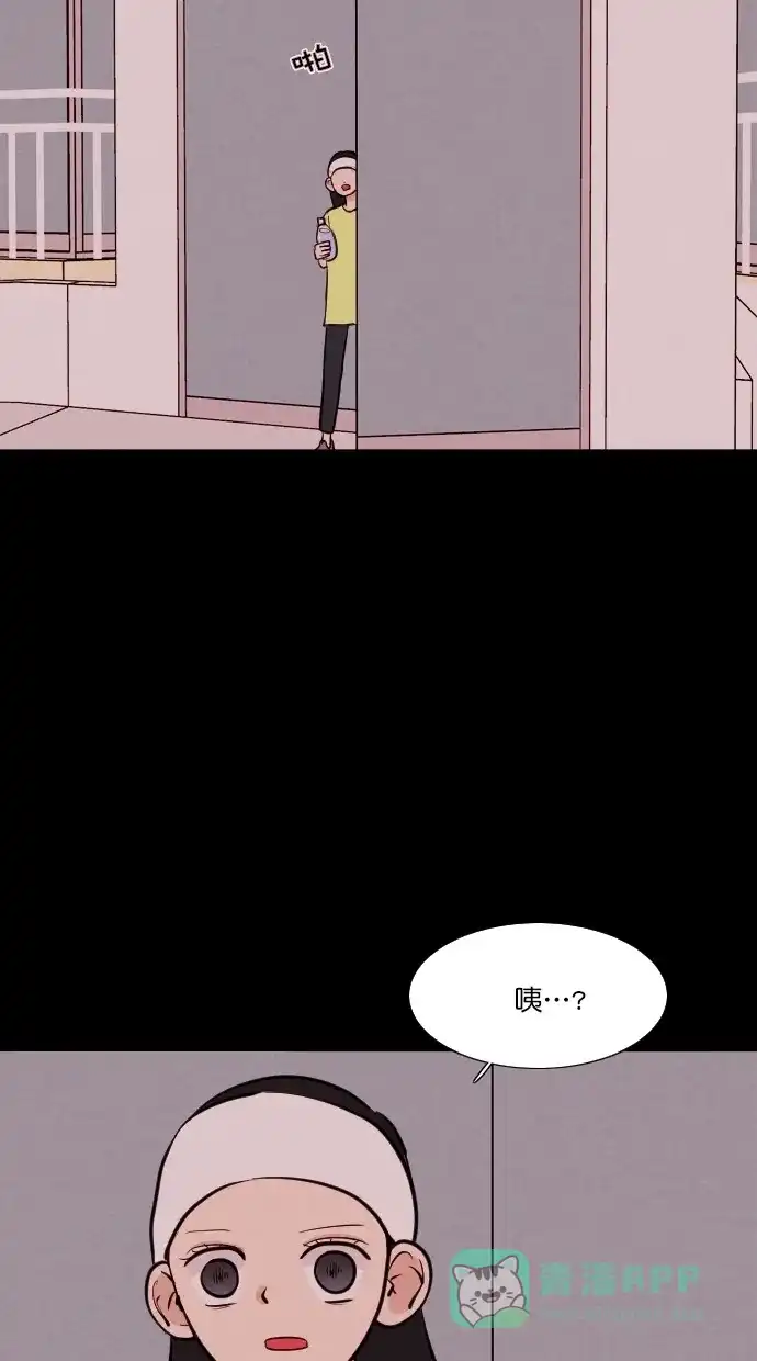 《代价贩卖机》[第74话] 流浪猫（4） 第37页