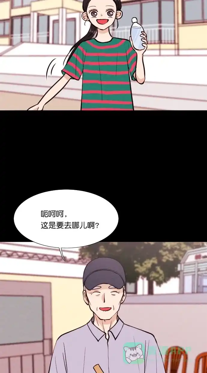 《代价贩卖机》[第75话] 流浪猫（5） 第18页