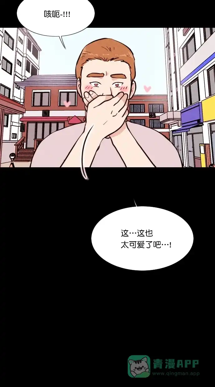 《代价贩卖机》[第75话] 流浪猫（5） 第50页
