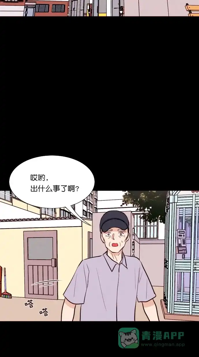 《代价贩卖机》[第75话] 流浪猫（5） 第28页