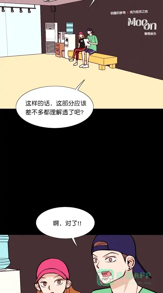 《代价贩卖机》[第76话] 红色门环（1） 第3页