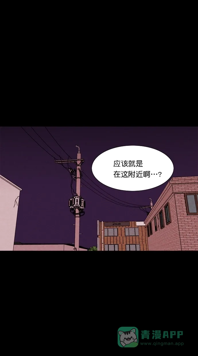 《代价贩卖机》[第76话] 红色门环（1） 第41页