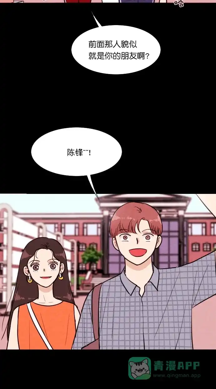 《代价贩卖机》[第76话] 红色门环（1） 第8页