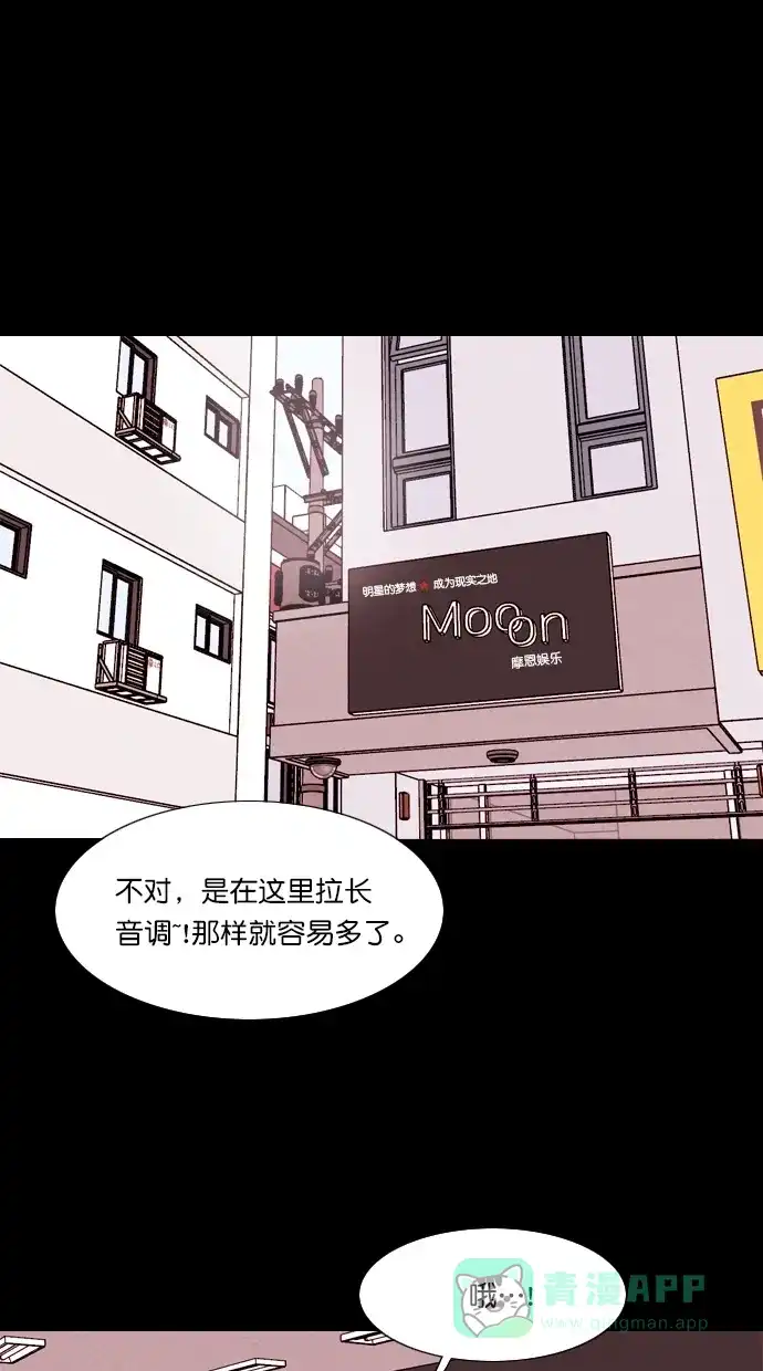 《代价贩卖机》[第76话] 红色门环（1） 第2页