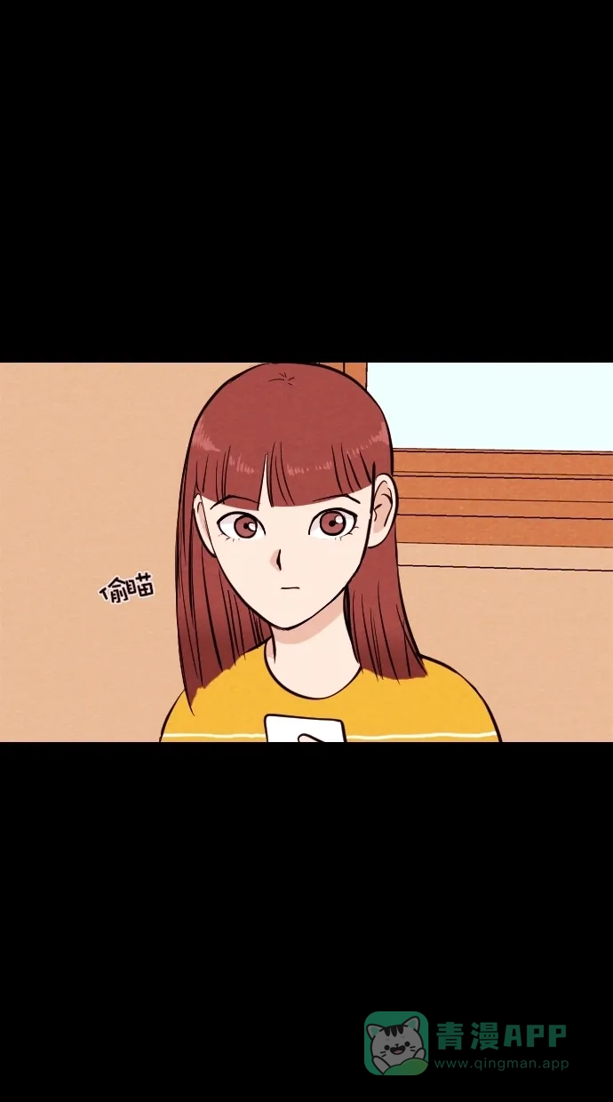 《代价贩卖机》[第76话] 红色门环（1） 第26页