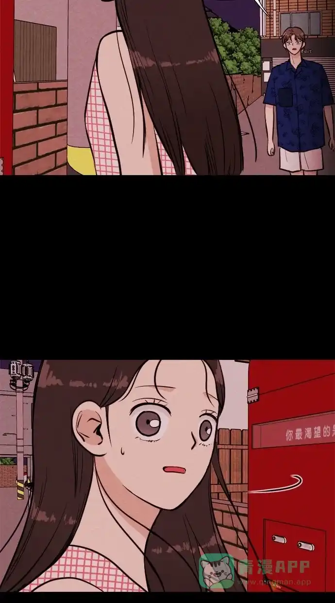 《代价贩卖机》[第76话] 红色门环（1） 第45页