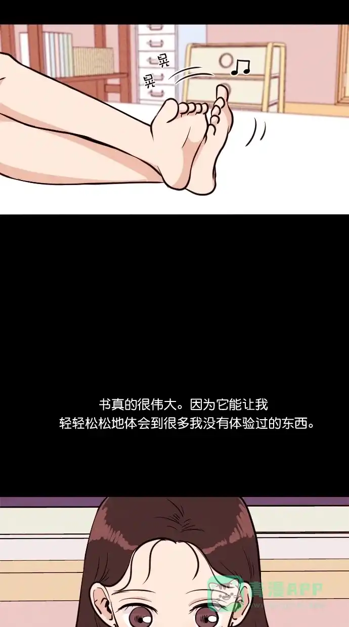 《代价贩卖机》[第77话] 红色门环（2） 第17页