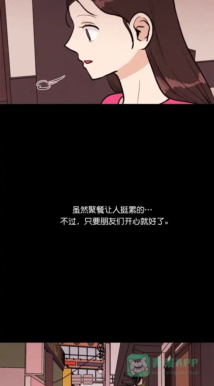 《代价贩卖机》[第77话] 红色门环（2） 第9页