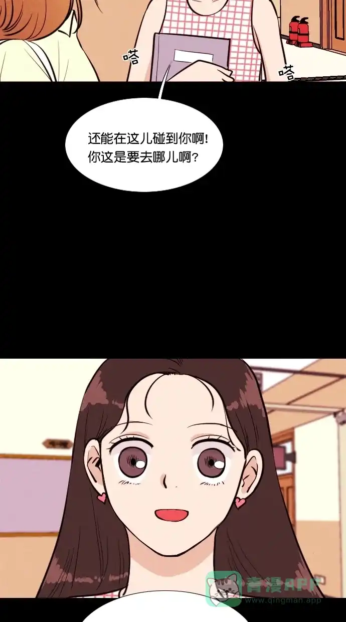 《代价贩卖机》[第77话] 红色门环（2） 第28页