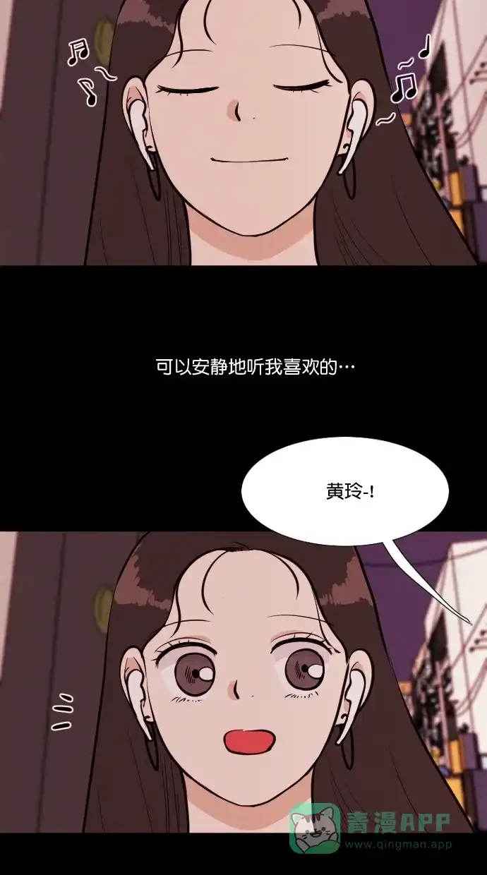 《代价贩卖机》[第77话] 红色门环（2） 第11页