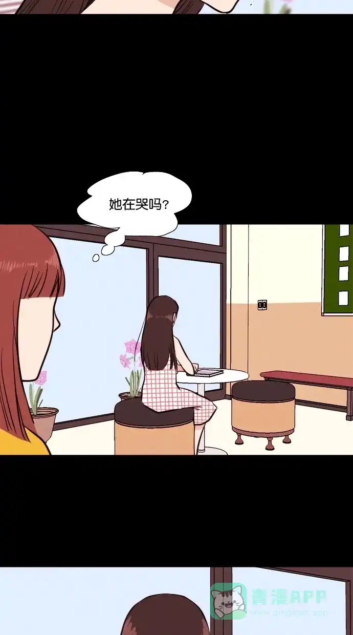 《代价贩卖机》[第77话] 红色门环（2） 第37页