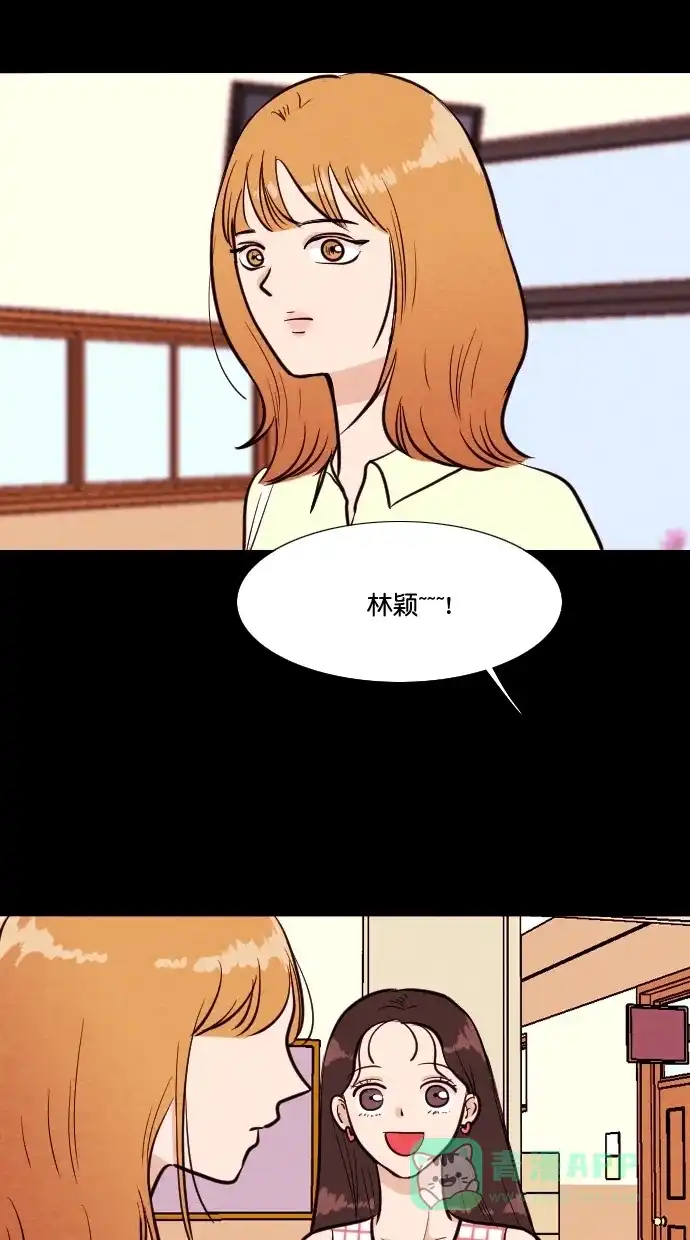 《代价贩卖机》[第77话] 红色门环（2） 第27页