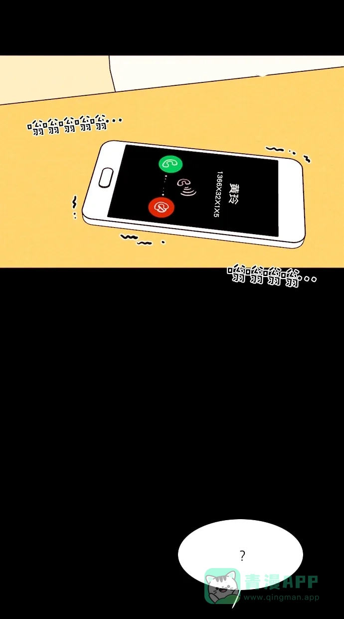 《代价贩卖机》[第78话] 红色门环（3） 第48页