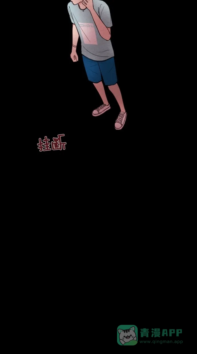 《代价贩卖机》[第7话] 网上虚拟人类（3） 第42页