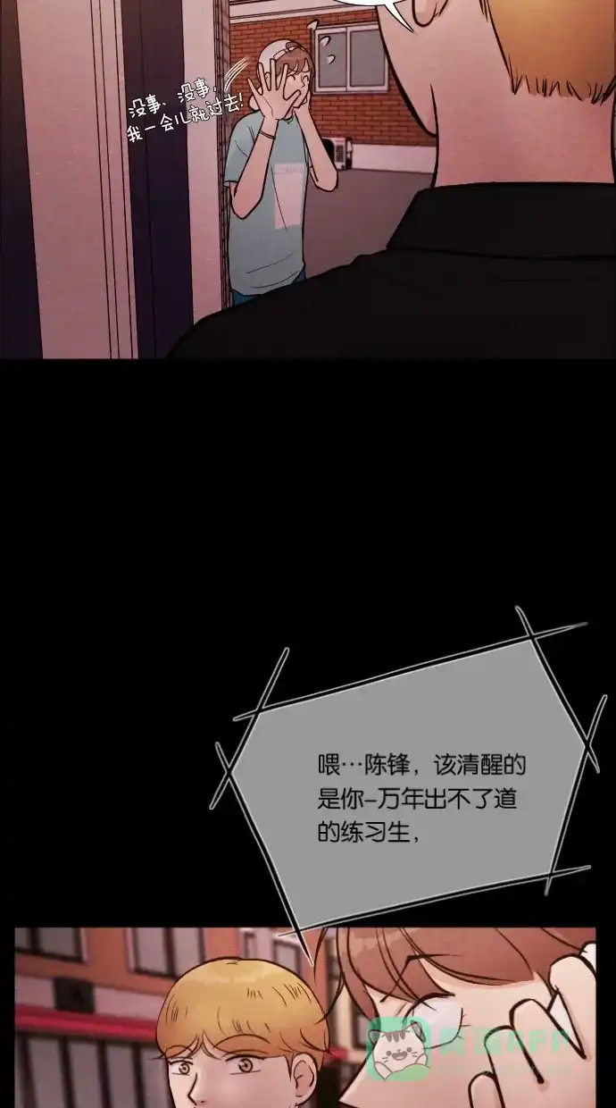 《代价贩卖机》[第7话] 网上虚拟人类（3） 第39页
