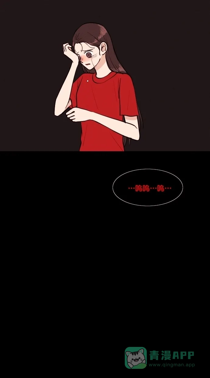 《代价贩卖机》[第79话] 红色门环（4） 第37页