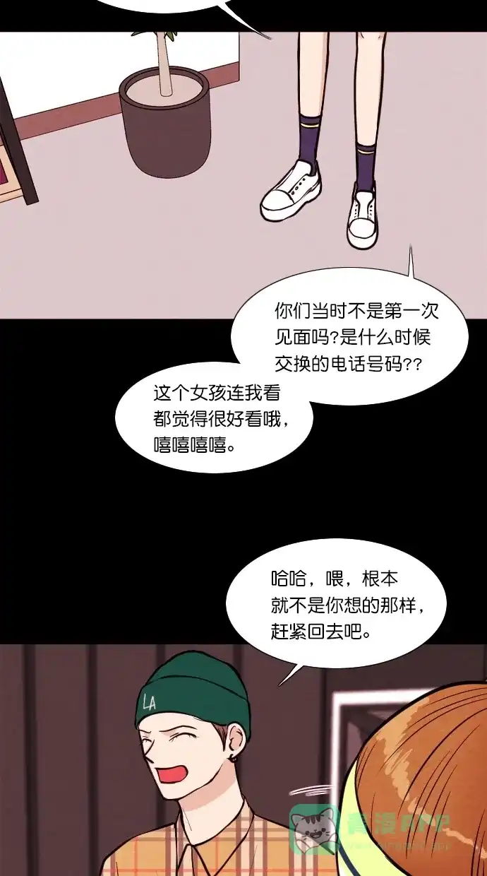 《代价贩卖机》[第79话] 红色门环（4） 第12页