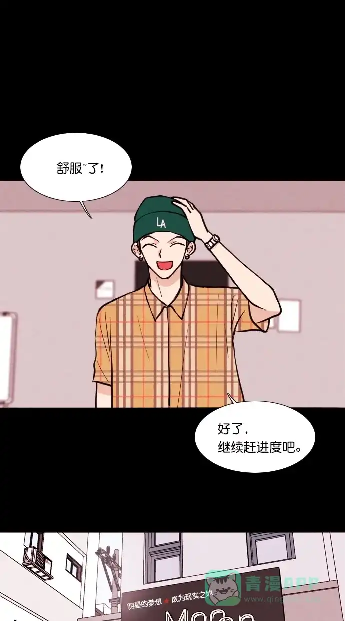 《代价贩卖机》[第79话] 红色门环（4） 第2页