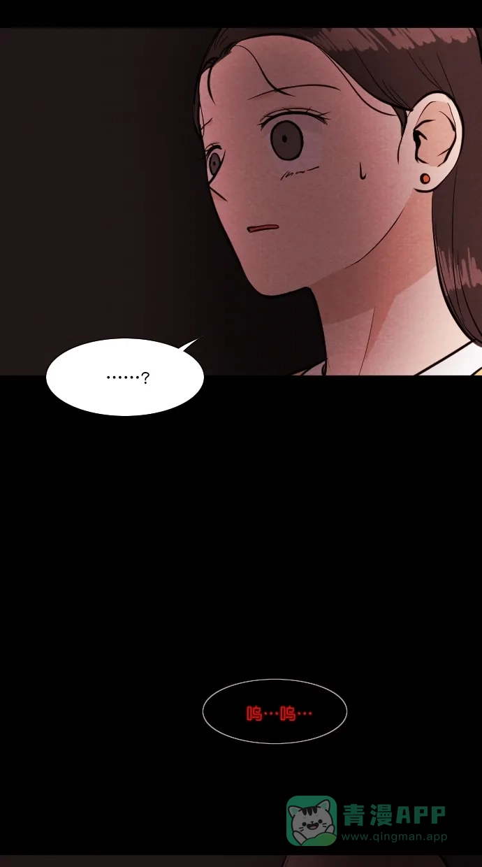 《代价贩卖机》[第79话] 红色门环（4） 第34页