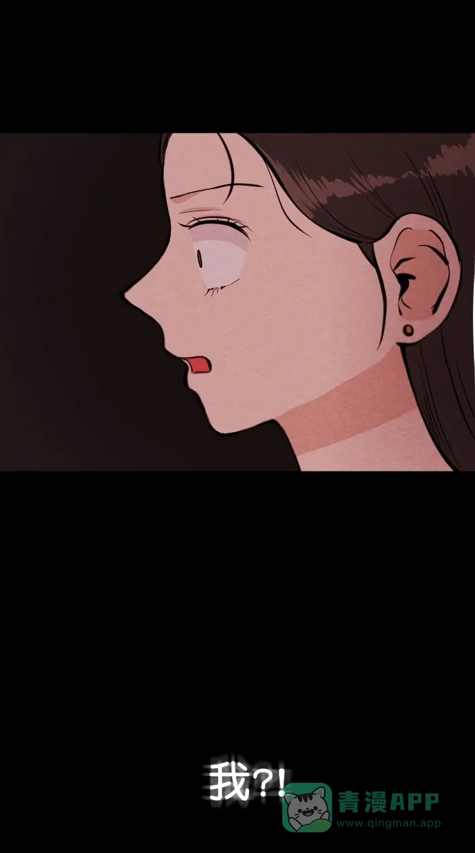 《代价贩卖机》[第79话] 红色门环（4） 第38页