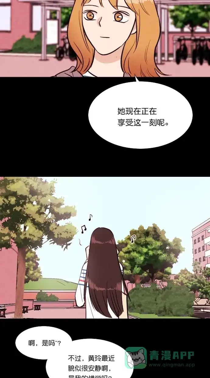 《代价贩卖机》[第80话] 红色门环（5） 第45页
