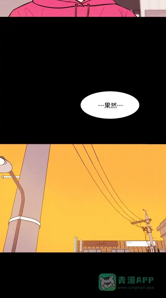 《代价贩卖机》[第80话] 红色门环（5） 第26页