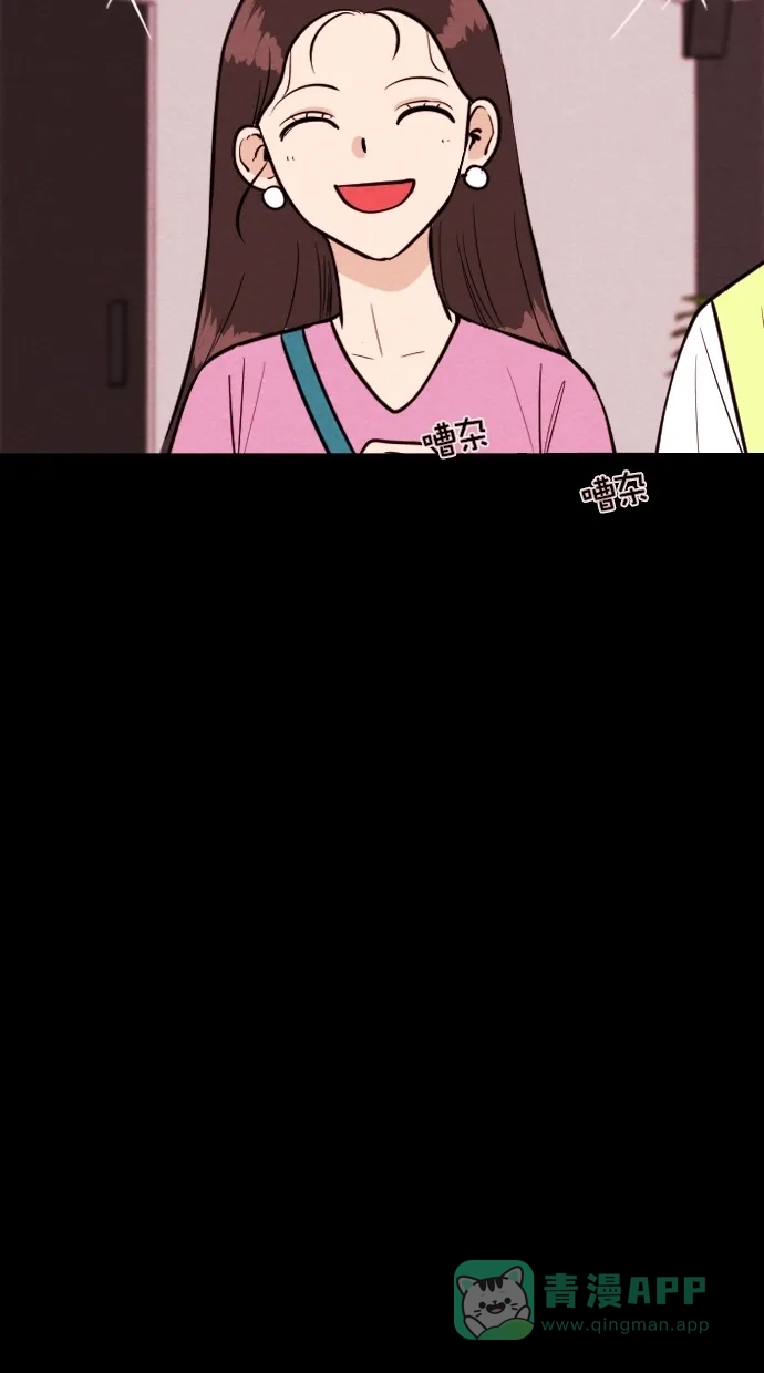 《代价贩卖机》[第80话] 红色门环（5） 第37页