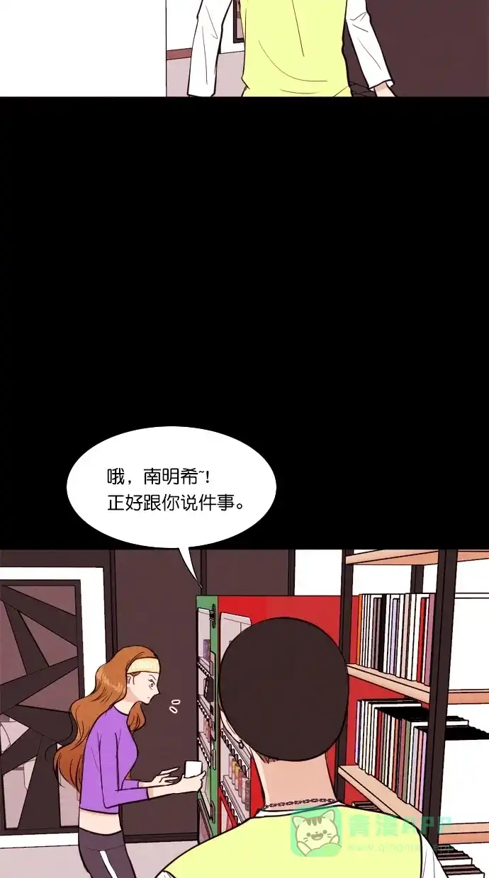 《代价贩卖机》[第80话] 红色门环（5） 第39页