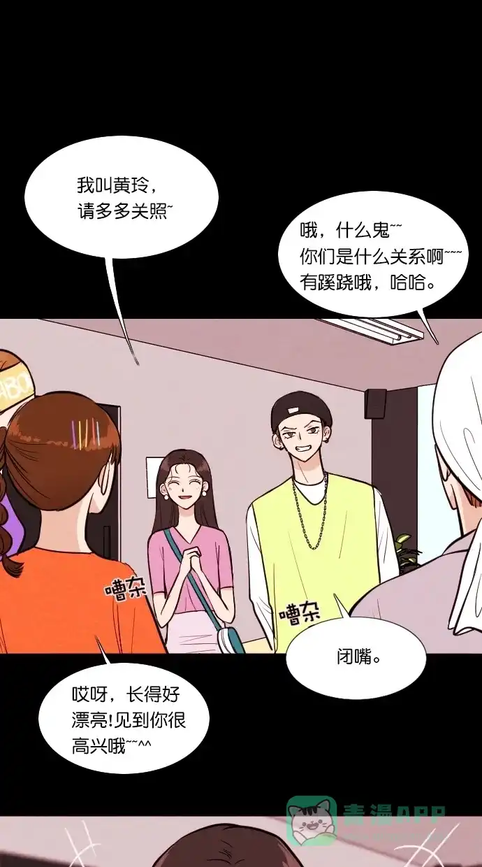 《代价贩卖机》[第80话] 红色门环（5） 第36页