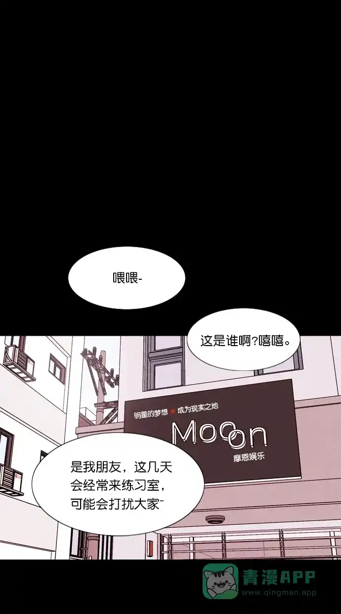 《代价贩卖机》[第80话] 红色门环（5） 第35页