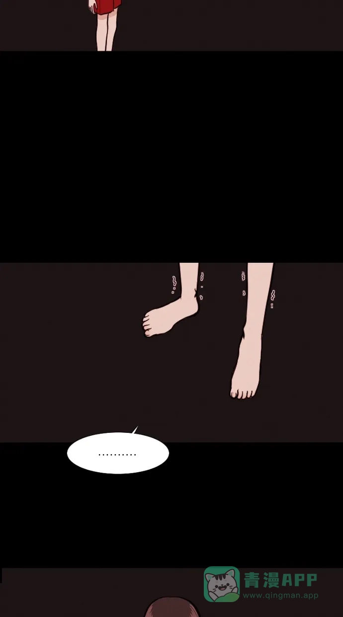 《代价贩卖机》[第80话] 红色门环（5） 第5页