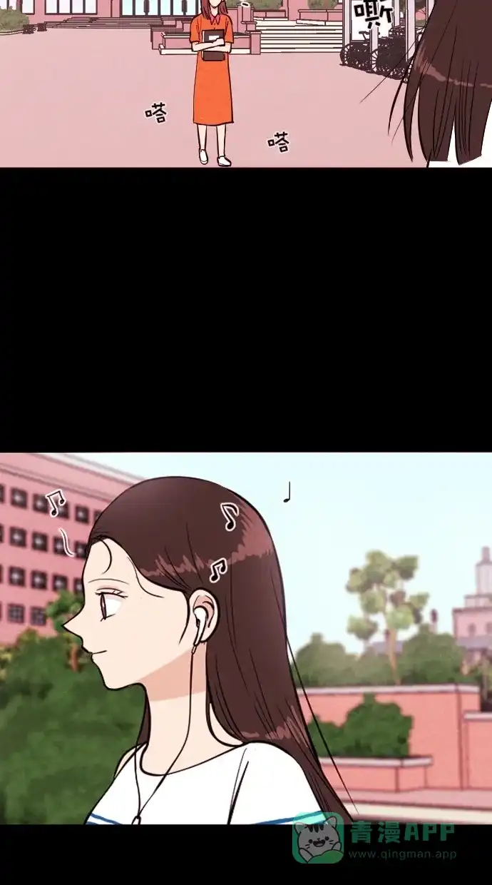 《代价贩卖机》[第80话] 红色门环（5） 第47页
