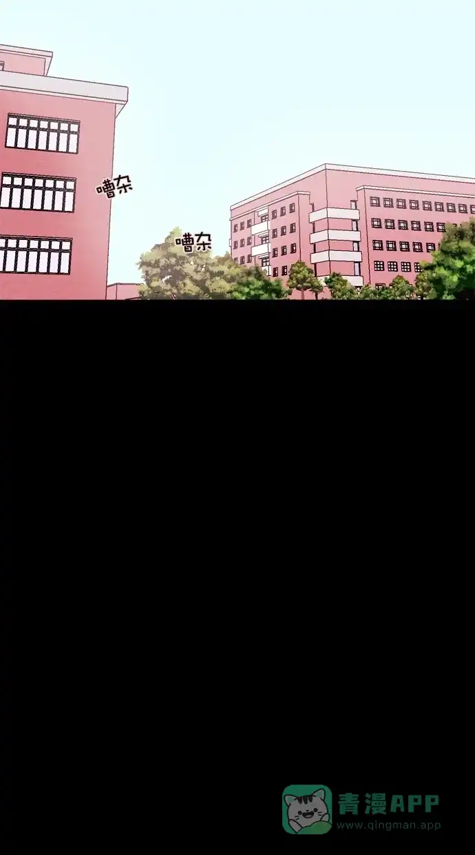 《代价贩卖机》[第80话] 红色门环（5） 第49页