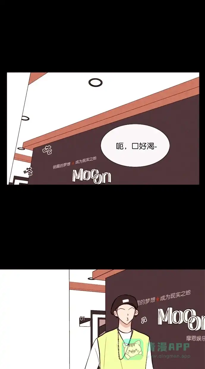 《代价贩卖机》[第80话] 红色门环（5） 第38页