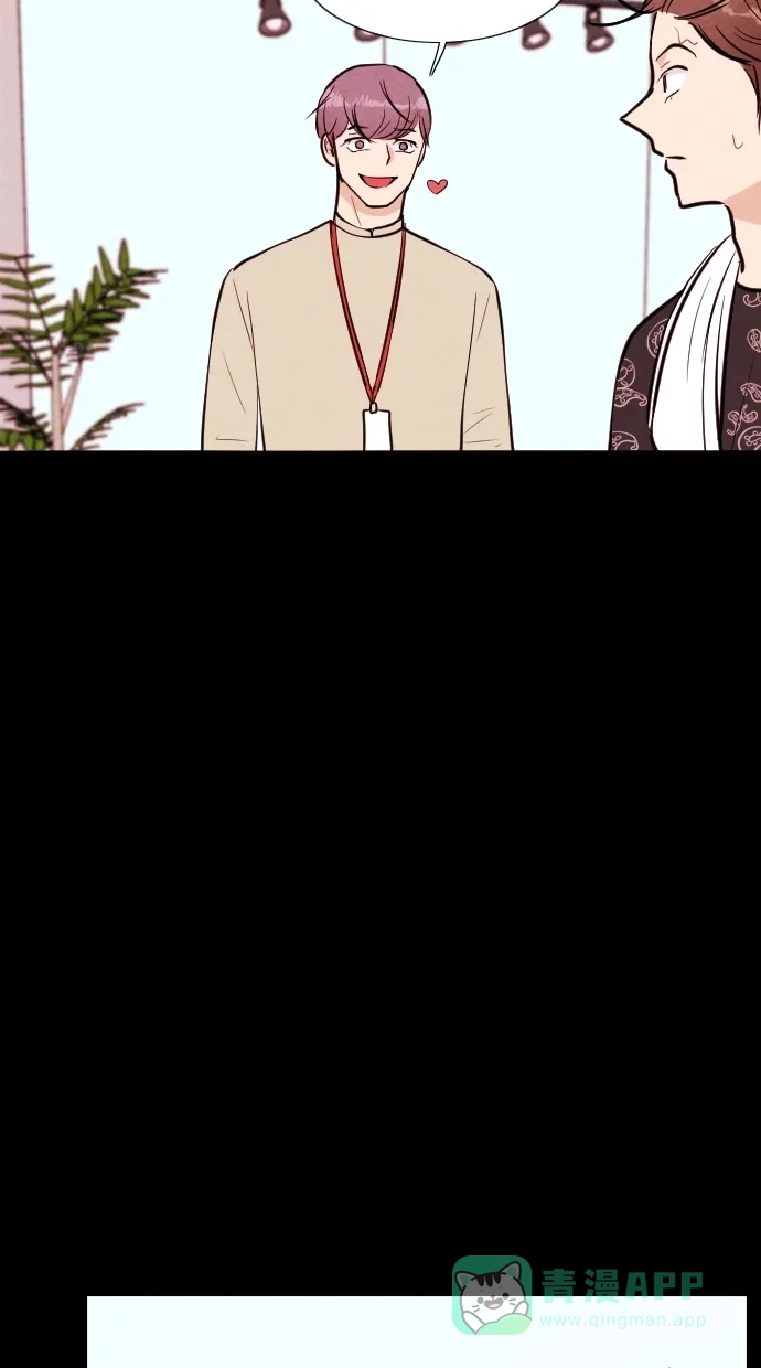 《代价贩卖机》[第81话] 鹦鹉人（1） 第8页