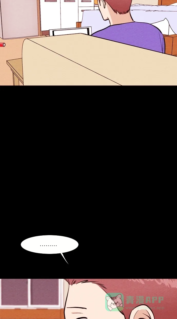 《代价贩卖机》[第81话] 鹦鹉人（1） 第26页