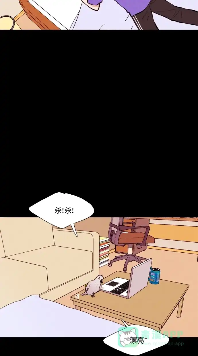 《代价贩卖机》[第81话] 鹦鹉人（1） 第40页